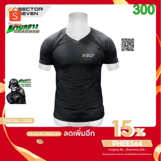 [ลด15%ใช้โค้ดPHEE564] เสื้อยืด คอ V sector seven