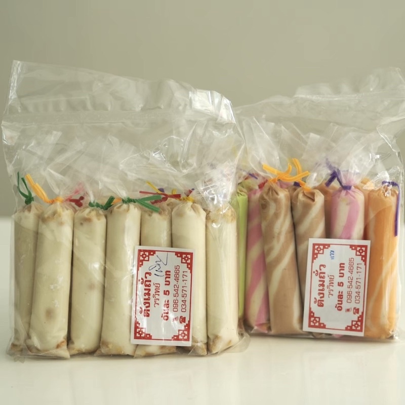 ขนมตังเมถั่ว สีขาว-สี