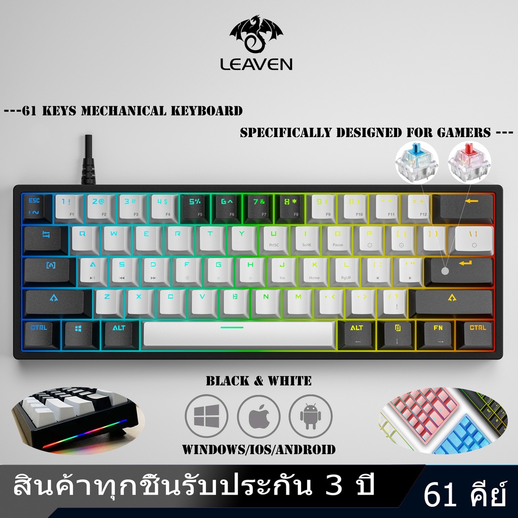 LEAVEN K620 Mechanical keyboard gaming 60% จัดส่งภายใน 24 ชั่วโมง แป้นพ type-c computer keyboard rgb