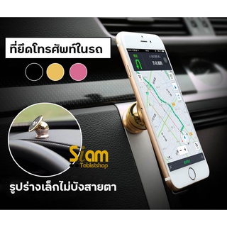 XUNDD : Universal 360° Holder Black Car Dash Stand ที่ยึดโทรศัพท์