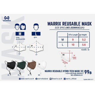 ขายส่งแพค10ชิ้น หน้ากากผ้ากันฝุ่น Warrix Reusable Hydro-Tech Mask V.2(WS-203MKACL01)