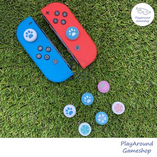 Nintendo Joy-Con Analog Cap ปุ่มยาง/จุกยาง ซิลิโคนอนาล๊อค จอยคอน