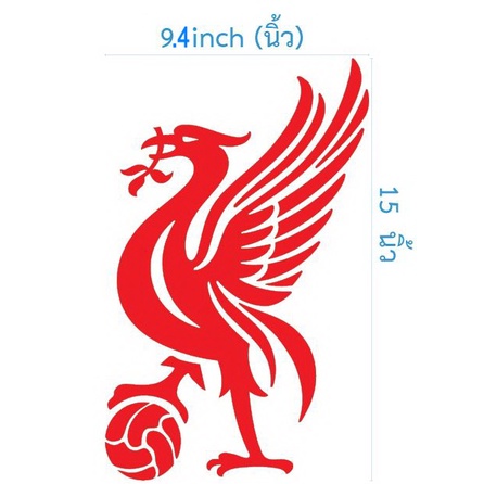 สติ๊กเกอร์ ตัด Die-Cut แต่งรถ ทีม ฟุตบอล ลิเวอร์พูล สูง 15 นิ้ว ( หัน ซ้าย ) Liverpool PVC กันน้ำ หงส์ เหยียบลูกบอล