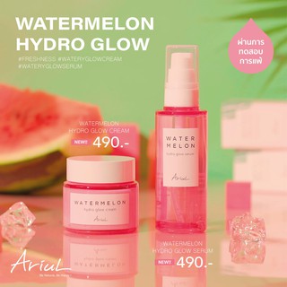 Ariul Watermelon Hydro Glow Cream / Serum