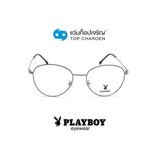 PLAYBOY แว่นสายตาทรงหยดน้ำ PB-35901-C2 size 51 By ท็อปเจริญ