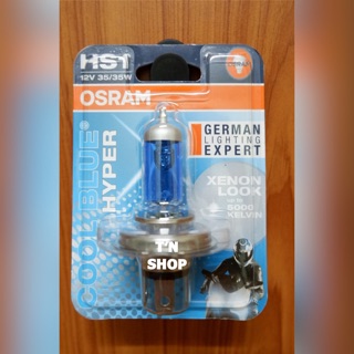 หลอดไฟ osram HS1 coolblue hyper