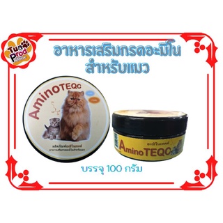 aminoteqc อาหารเสริมกรดอะมิโนสำหรับแมว ขนาด 100g