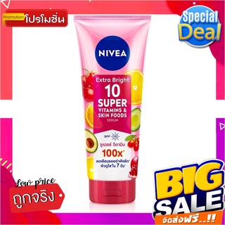 นีเวีย เอ็กซ์ตร้า ไบร์ท 10 ซูเปอร์วิตามิน แอนด์ สกินฟู้ด เซรั่ม 180 มล.Nivea Extra Bright 10 Super Vitamins &amp; Skin Food