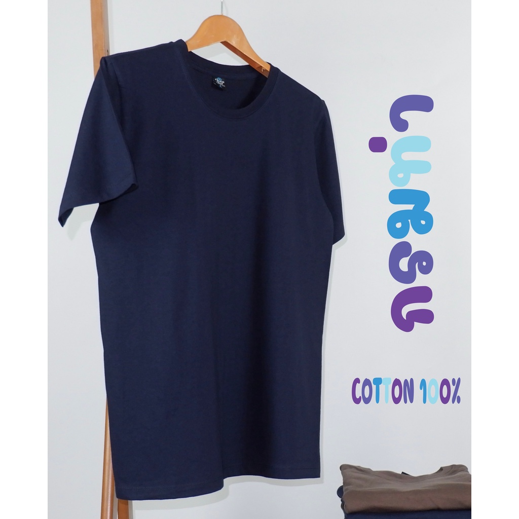 เสื้อยืด (ออกใบกำกับภาษีได้) สีกรมท่า คอกลม คอวี (พร้อมส่ง สินค้าผลิตในไทย)