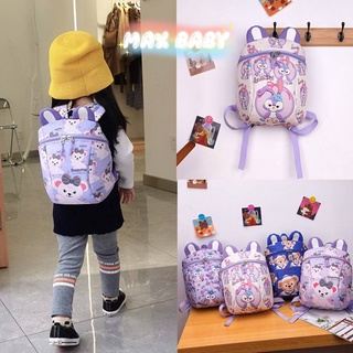 MAX BABY🐰พร้อมส่ง🐰กระเป๋าเป้เด็ก สายสะพายปรับระดับได้ กระเป๋าเป้จูง กระเป๋าเด็ก (235)