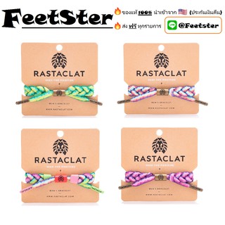 ของแท้💯%[ส่งฟรี] Rastaclat Classic TIE DYE มีหลายแบบ (w/Tag)