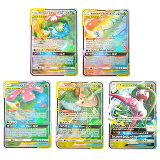 Pokemon Card Tag Team &amp; GX ชุด 5 ใบ Venusaur &amp; Snivy, Tsareena การ์ดภาษาอังกฤษ Shining Cards Series