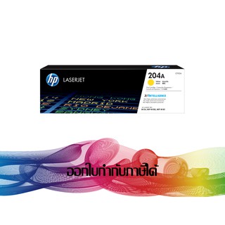 HP 204A Yellow (CF512A)Toner Laserjet ORIGINAL