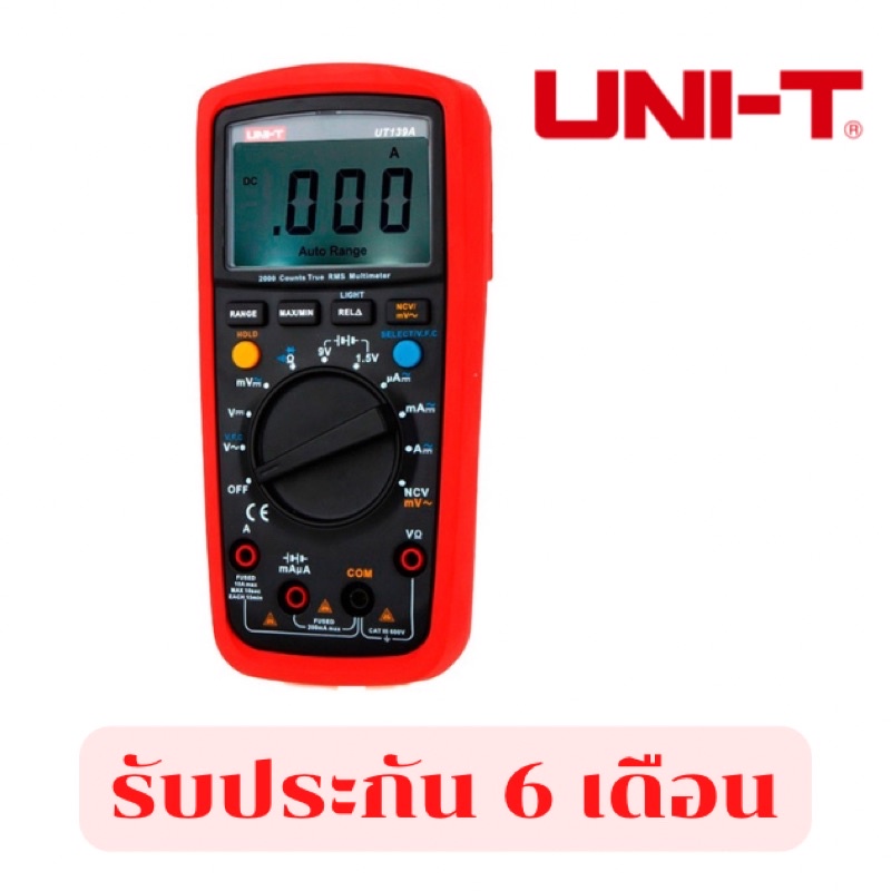 มัลติมิเตอร์ UNI-T UT139A