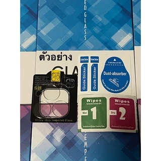 ฟิล์มกล้องหลังiphone17/i12/i13/i13pro max 9H/3D มีทุกรุ่น ฟิล์มกระจกครอบเลนส์กล้อง ขอบดำ/ขอบใส ครอบ