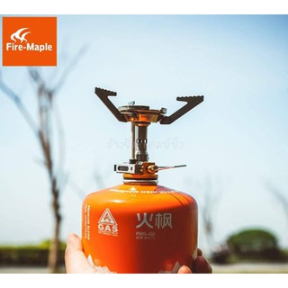 เตาแก๊สพกพา Fire maple 2800w