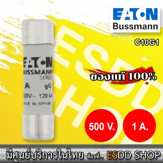 EATON BUSSMANN C10G1 ฟิวส์ไฟฟ้าชนิดพิเศษ การป้องกันวงจร FUSE CARTRIDGE 1A 500VAC 5AG