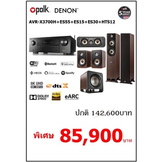 DENON  AVC-X3700H + POLK ES55 + ES15 + ES30 + HTS12