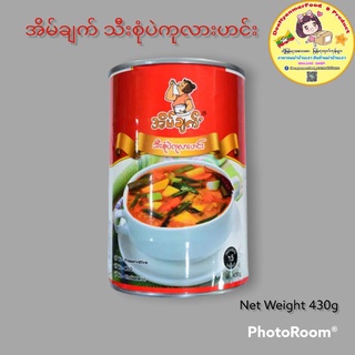 အိမ်ချက် သီးစုံပဲကုလားဟင်း แกงส้มใส่ถั่ว EainChat
