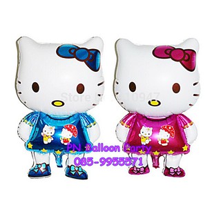 ลูกโป่งคิตตี้ สีฟ้า Large Hello Kitty Foil Balloon ฺBlue Color