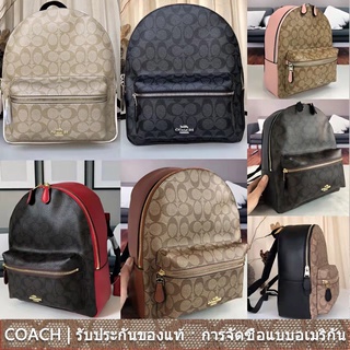 us นำเข้า⭐️ COACH หญิงเดี่ยวใหม่ F32200 กระเป๋าสะพายไหล่คู่ขนาดกลางกระเป๋าเป้สะพายหลัง 32200