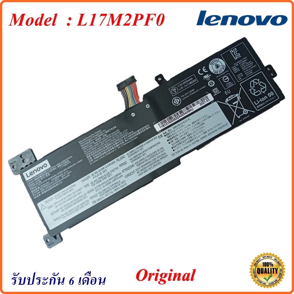 Battery Notebook Lenovo Model : L17M2PF0  Lenovo IdeaPad 330-15ARR 330G-15ARR Original