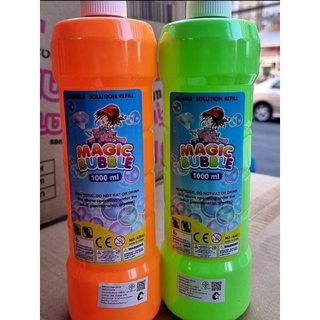 น้ำยาเป่าฟอง MAGIC BUBBLE