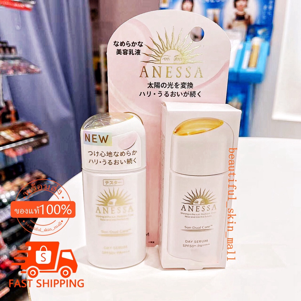 ANESSA Sun Dual Care Day Serum 30ml SPF50+ PA++++ Shopee Thailand