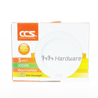 CCS โคมไฟดาวน์ไลท์ LED แบบบาง  3 W (195Lumen) แสงแดง โคมไฟเพดานฝังฝ้า Warm white D16-04