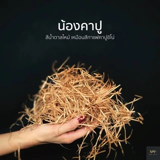 กระดาษฝอย ขนาด 50 กรัม