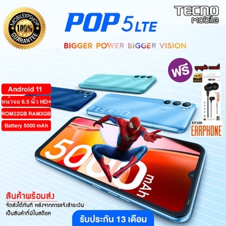 TECNO Mobile POP 5 LTE 4G ( RAM3 + ROM32 GB) สมาร์ทโฟน จอ6.5นิ้ว HD+ แบตเตอรี่ 5,000 mAh |ประกันศูนย์ไทย13เดือน