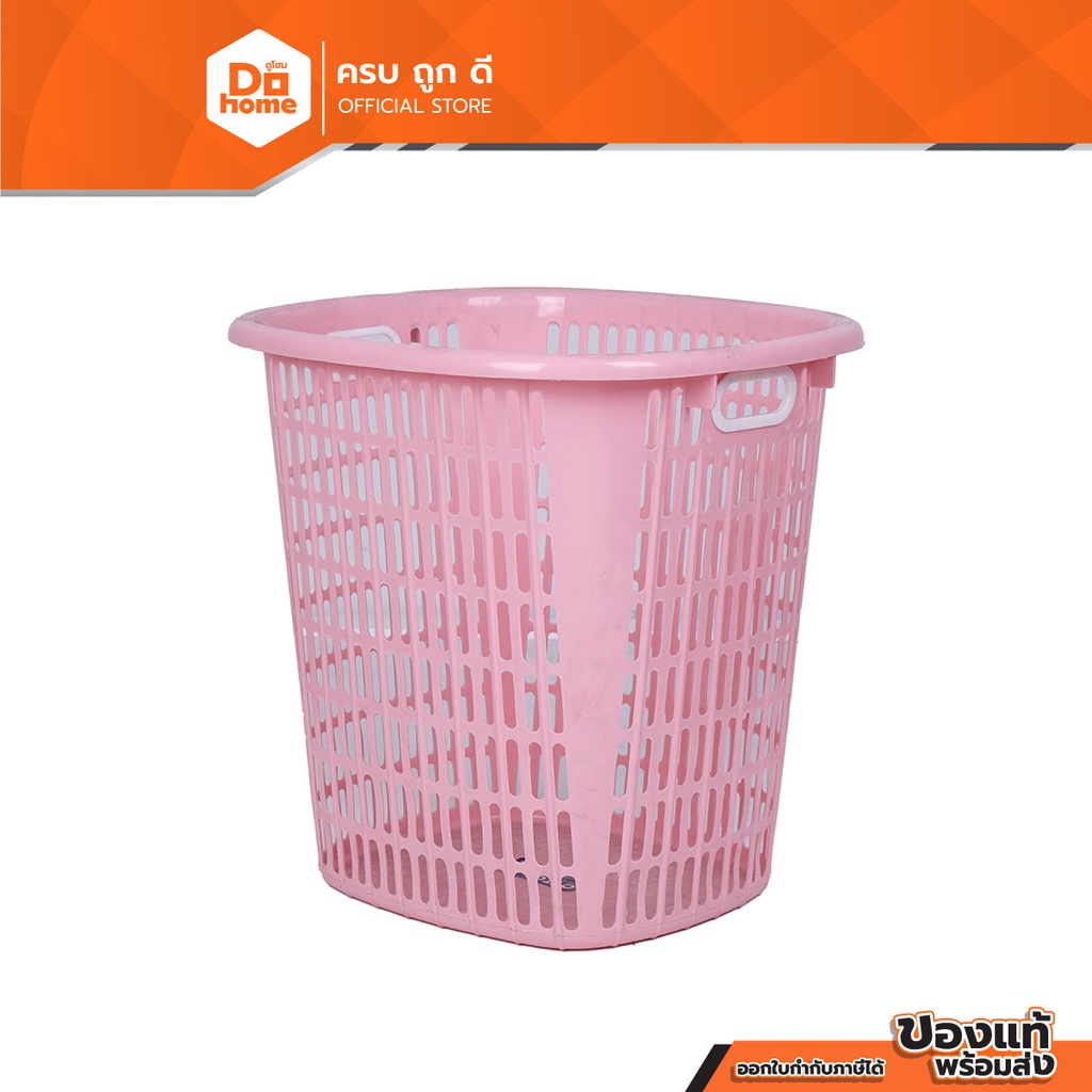 OTTO ตะกร้าพลาสติกเหลี่ยม SIZE L รุ่น EXX9491PKP สีชมพู |EA|