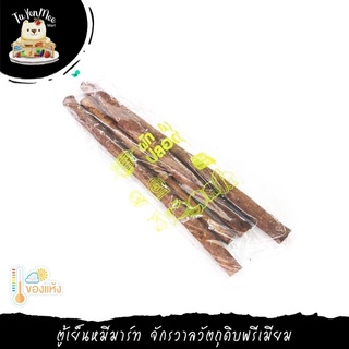 1KG/PACK รากโกโบ (Gobo, 牛蒡) Burdock Root (D / F)