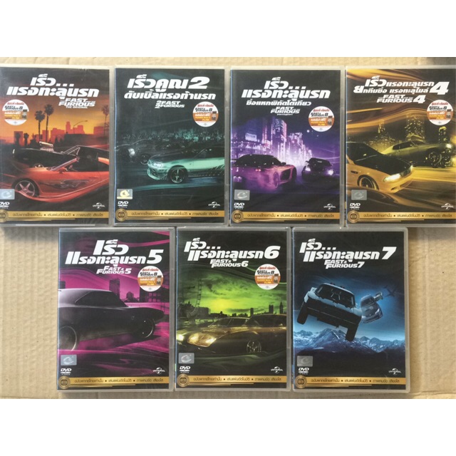 Fast Furious 7 Movie Dvd Thai Audio Only เร ว แรงทะล นรก 7 ภาค ด ว ด ฉบ บพากย ไทยเท าน น Shopee Thailand