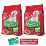 ALPO อัลโป ลิตเติ้ล เฟรนด์ อาหารสุนัขชนิดเม็ด สำหรับสุนัขโตสายพันธุ์เล็ก รสเนื้อวัว และผัก 2.6 กิโลกรัม (แพ็ค 2 ถุง)