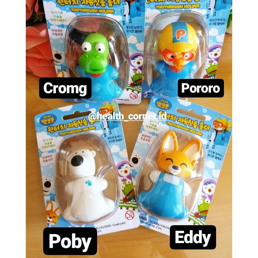 ที่ใส่แปรงสีฟัน Flipper Pororo/ที่วางแปรงสีฟันสําหรับเด็ก Flipper Pororo