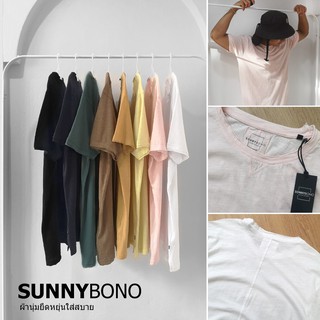 เสื้อยืดสีล้วน (พร้อมส่ง) สิ้นค้านำเข้า Cotton 100%ใส่สบาย