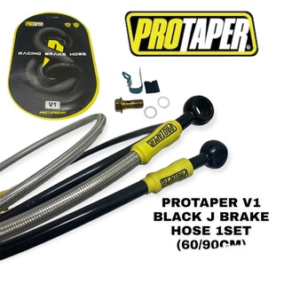 Protaper V2 BLACK J ชุดสายเบรก