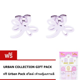 Tips Gallery Princess Collection ต่างหู STAINLESS STEEL 316L สตัด  รุ่น  Fairytial Dragonfly TES-SEL325UR