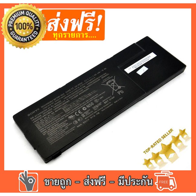 🔥🔋  BATTERY SONY BPS24 แบตเตอรี่ รุ่น SONY BPS24 สำหรับ SONY VAIO VGP-BPL24 VGP-BPS24 VGP-BPSC24