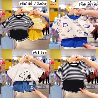 พร้อมส่ง #3 ขบวนการสนูป น่ารักมากค่ะแม่ 🎉🎉
