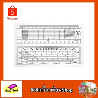 ไม้โปรแทรคเตอร์เครื่องบินขาว