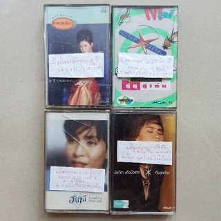 เทปเพลงชำรุดมีตำหนิ ชุดที่1 โปรดอ่านรายละเอียด ( Cassette 1056060465 )