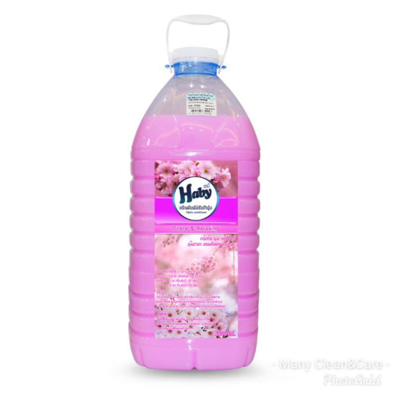 ซักผ้า น้ำยาปรับผ้านุ่ม Haby (ปรับ​ชมพู) ขนาด 5600 มล