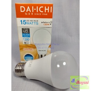 0480 หลอดไฟ LED 15W Dai-ichi แสงสีขาว ขั้วเกลียว E27