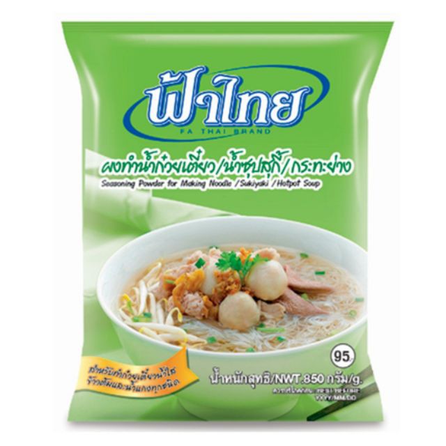 ฟ้าไทย ผงทำซุปน้ำไส ซุปก๋วยเตี๋ยว ผงทำน้ำก๋วยเตี๋ยว น้ำซุบสุกี้ กระทะย่าง Fa Thai (สินค้ามีตัวเลือก)