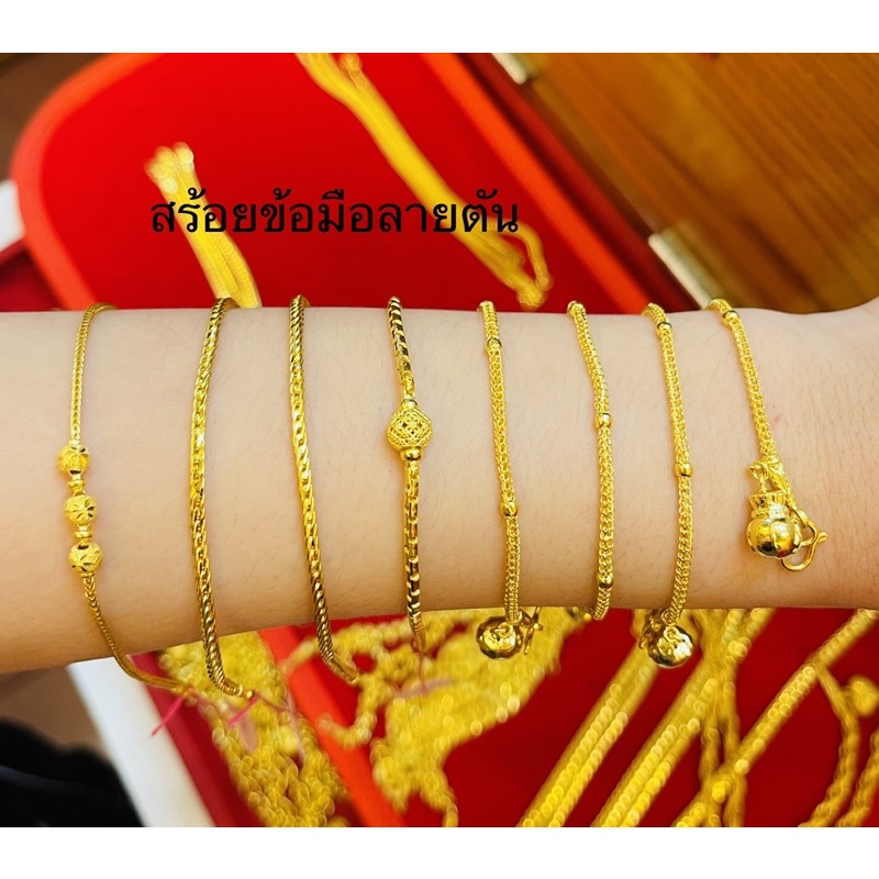 KMDGold สร้อยข้อมือทองคำแท้96.5%มาตรฐานทองเยาวราช 1สลึง ลายตันๆ