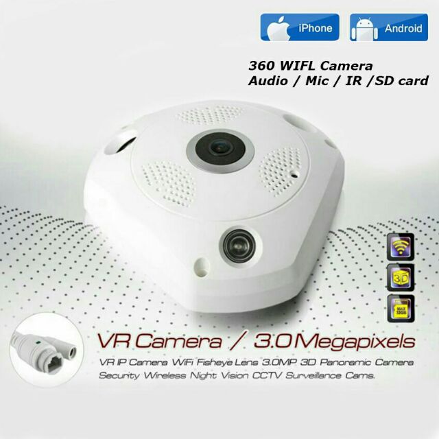 กล้องวงจรปิด 3D ใช้งานร่วมกับ VR ฺBox ได้