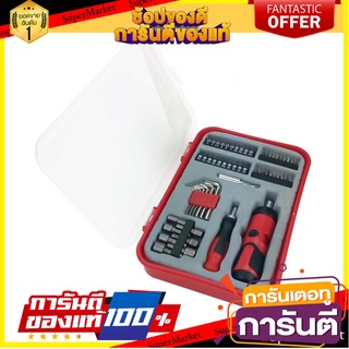 ชุดเครื่องมือ TIGON แพ็ก 57 ชิ้น ชุดเครืองมือช่าง HAND TOOL SET TIGON 57PCS