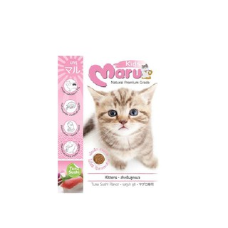 Maru Tuna Sushi Flavor มารุ อาหารเม็ด สำหรับลูกแมว รสทูน่า ซูชิ ขนาด 900 กรัม